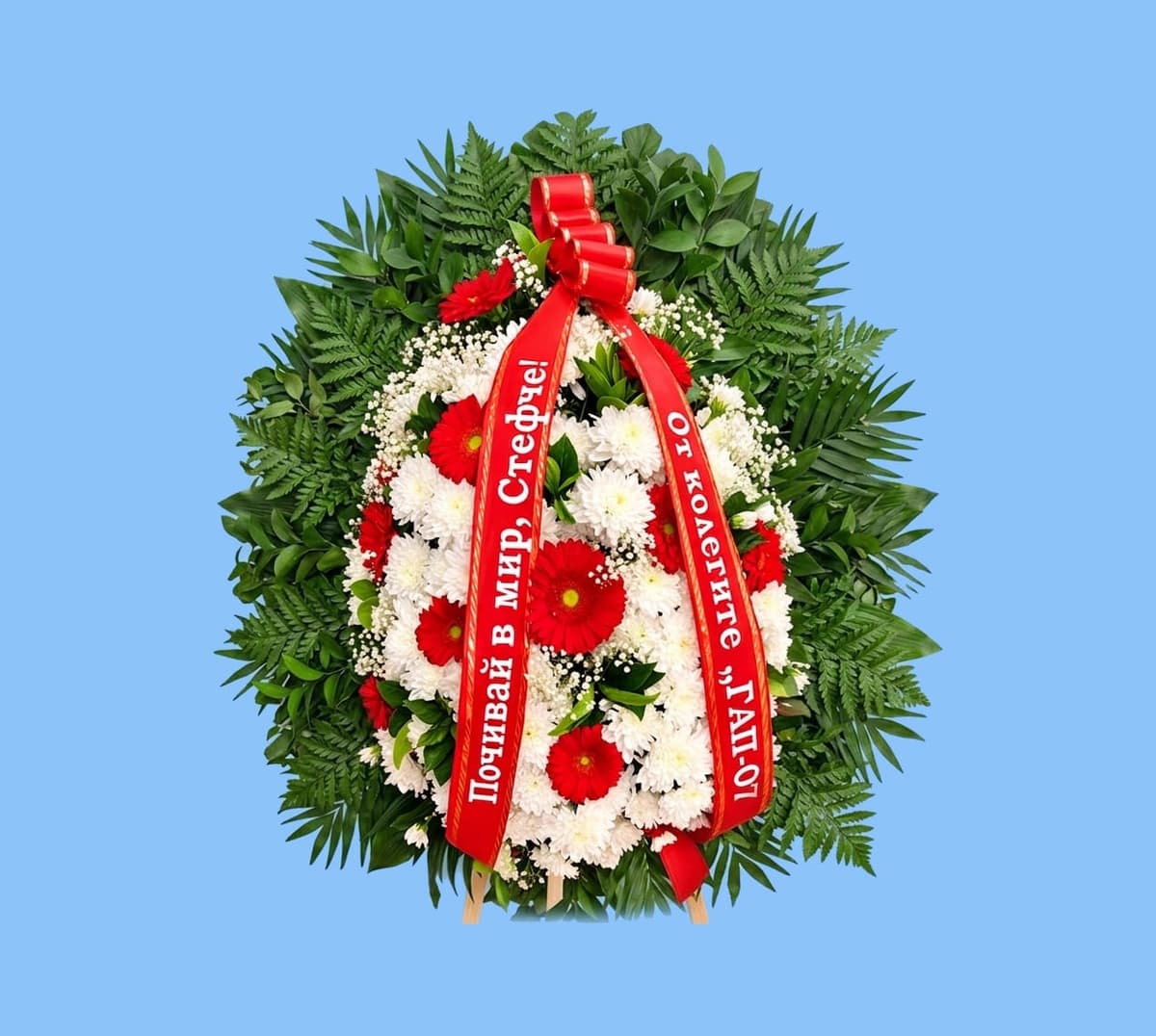 Венец №12