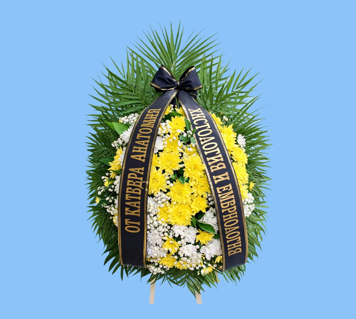 Венец №18